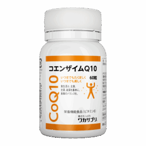 コエンザイムQ10